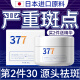 奈皙日本377烟酰胺美白祛斑霜淡化黑色素去雀斑老年黄褐斑面霜男女士