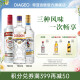 斯米诺帝亚吉欧进口洋酒伏特加基酒自饮 金酒 鸡尾酒 朗姆酒 调酒套装 伏特加+金酒+白朗姆酒 700mL 3瓶 组合装