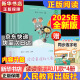 读读童谣和儿歌  2025年新版 一年级 下册 和大人一起读 2024新版上册 人教版快乐读书吧一年级下册/上册课外书必读注音版小学生读物一年级课外阅读书目人民教育出版社一年级课外阅读必读1年级 【2