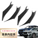 元族适用宝马5系525/530Li车门内拉手x3x4拉手套528五系内侧把扶手套 18-24款X3/X4碳纤纹全车前后门4件【车门内拉手】