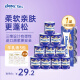 舒洁（Kleenex）柔韧纯白卫生纸有芯 3层10卷*1提卷纸厕纸  三维立体 柔软亲肤