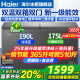 海尔（Haier）双温冰柜家用一级能效双温双箱自动减霜一边冷冻一边冷藏双开门商用大容量冷冻冷藏保鲜两用冰柜 365升大容量双温双箱双门|新一级能效| 365L