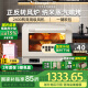 长帝（changdi）【政府补贴】风炉烤箱家用小型烘焙商用多功能发酵喷雾电烤箱光波炉欧包S1pro升级款 正反转风机蒸汽风炉 40L S1pro升级款