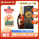 青岛啤酒（TsingTao）青啤百年之旅大师酒 一世传奇 百年鸿运蛇年生肖酒 超高端啤酒 一世传奇 1.5L 2瓶 礼盒装