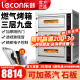 乐创（lecon）烤箱商用电烤箱大型商用燃气烤箱大容量三层液化气蛋挞烤炉焗炉烤红薯地瓜机双层烘培西点蛋糕面包 燃气款 三层六盘 l 400℃ l 12健记忆