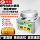 煜灿燃气电饼铛商用酱香饼锅香饼锅燃气烤饼炉千层葱油饼烙饼机煎饼锅煎包炉煤气烤饼机 1560台式数显款（锅57）燃气款 5锅深
