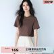 伊芙丽（eifini）【经典延续】天然桑蚕丝简约真丝混纺丝光内搭T恤女打底上衣 可咖棕（新色） M 100-110斤