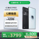 努比亚（nubia）红魔10 Pro 12GB+256GB氘锋透明暗夜 骁龙8至尊版移动平台 1.5K屏下摄像旗舰游戏手机 国家补贴