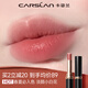 卡姿兰（Carslan）雾吻口红唇膏不易沾杯哑光显白M06(蜜桃乌龙)3.2g 生日礼物送女友