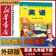 新华书店九年级下册英语书外研版初三下册英语书课本教材教科书9下英语初3下册英语课本外语与研究出版社2025正版新版复习预习用书