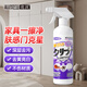 优沃家具肤感柜门清洁剂红木桌椅釉面清洗剂白色漆面去污肤感橱柜去渍