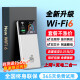 釜翊2025新款充电宝二合一5g随身wifi6移动wif网络免插卡无线纯流量全国通用上网官方适用华为机小米机 5G极速版10000毫安-提速8999%