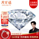 周百福 GIA裸钻定制 钻戒 钻石戒指女 铂金 结婚求婚戒指50分克拉无奶咖 【GIA】40分E色VS2/3EX/N配托