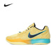 耐克（NIKE）男子JA 2 EP实战运动休闲篮球鞋 FD7327-700 40