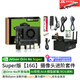 英伟达（NVIDIA）Jetson ORIN NX Super 开发套件AI人工智能 8/16GB核心 开发板 157Tops