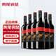 黄尾袋鼠（Yellow Tail）赤霞珠 干红葡萄酒 750ml*6瓶整箱装 澳洲原瓶进口葡萄酒