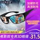 Goger谷戈电影院3D眼镜IMAX影院激光巨幕reald影厅不闪式圆偏光偏振 RealD眼镜（适用大部分3D影厅）