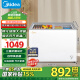 美的（Midea）220升 双温展示柜家用囤货冰柜 大容量冷柜 蝶形推拉玻璃双门冷藏冷冻卧式冰箱 BCD-220VM(E)