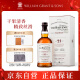 苏格兰百富（The Balvenie）21年陈酿 单一麦芽威士忌 洋酒礼盒700ml【热剧同款】