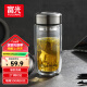 富光玻璃杯双层 带茶隔高硼硅玻璃水杯 茶水分离车载泡茶杯子男400ml