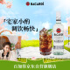 百加得(Bacardi) 洋酒 白朗姆酒 莫吉托 基酒调酒 500ml 调酒必备