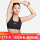 耐克NIKE春夏运动内衣女中度支撑MED SPT BRA运动内衣DX6822-010黑XL