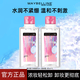 美宝莲（MAYBELLINE）净澈温和清爽卸妆水三合一维C全脸眼唇卸妆液高效清洁多效卸妆 【倍润型】卸妆水95ml*2