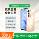 酷派（Coolpad）COOL30 国家补贴15%超薄智能手机八核便宜大屏学生百元机长续航老人老年备用机电竞游戏沙漠金128G