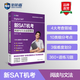 新航道  新 SAT 机考真词汇 + 阅读与文法金题 + 数学金题 + 模拟卷（套装共 4 本）赠词汇音频 SAT 备考全套练习资料 新SAT机考阅读与文法金题精练