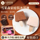 乐天 （LOTTE）雪莱森家庭装冰淇淋韩国进口迷你雪糕巧克力+草莓味组合 1盒/10支（巧克力5支+草莓5支）