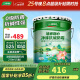 三棵树漆内墙乳胶漆底漆墙面随心净味抗碱防霉底漆油漆涂料白色 15L