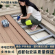户外塑木地板防水防腐二代共挤木塑阳台露台庭院室外防腐地板厂家 强化款直纹款色卡