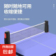 乒乓球网架便携式清仓价拦网挡网标准网乒乓球网拍通用球台可伸缩 黑色【便携式网架】
