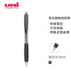 三菱（uni）M5-118按动活动铅笔 书写绘图彩色铅笔带橡皮0.5mm 黑色 单支装