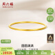 周六福黄金手镯女圆圆满满足金手镯实心计价A1012545 约21.79g 56mm 