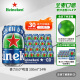 喜力0.0啤酒330ml*24听整箱装 喜力啤酒Heineken 原装进口 