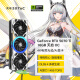 索泰（ZOTAC）GEFORCE RTX 5070 Ti 16GB 天启 OC显卡游戏AI设计DLSS4黑神话悟空
