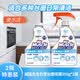 威猛先生每日去油除污喷雾 无需过水厨房台面瓷砖墙面灶台清洁剂油污净 350gx2瓶 威猛先生