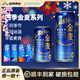 三得利【晚酌流派杏子同款4-5月产】suntory日本原装进口金麦啤酒苏超 三得利金麦 500mL 12瓶 （夏味）