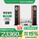 B&W宝华韦健  603 S3落地音箱+PMA900功放+DCD900  三分频HIFI高保真发烧级家用音响音箱智能连接
