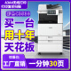 新款C5560 C3530 打印机复印机一体机大型a3a4激光双面无线打印机 佳能C3530(办公爆款/无线打印)