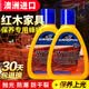 GRIFFIN红木家具保养油实木地板家具保养蜡红木家具专用蜡核桃油上光蜂蜡 2瓶装【店长力荐套餐更划算】