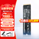 华硕主板可用 致钛Ti600固态硬盘 致态SSD固态硬盘 笔记本台式机NVMe 畅玩黑神话悟空 M.2硬盘 致态Ti600 1TB