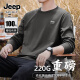 JEEP SPIRIT吉普纯棉长袖T恤男春季220G重磅男款打底衫运动跑步宽松男士上衣