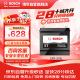 博世（BOSCH）汽车电瓶蓄电池EFB系列启停电瓶S95L 12V 以旧换新上门安装