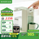 北鼎（Buydeem） 即热饮水机 家用速热式水机 桌面台式茶水机 办公室小型迷你智能饮水器 冲泡奶神器 节日送礼 【浅杉绿】S901|5档出水量|3L 即热型