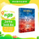 时间移民（新版）（《三体》作者刘慈欣“中国好书”获奖作品全新修版，随书赠送刘慈欣亲笔签印彩色插图 ）