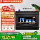 风帆(sail)汽车电瓶蓄电池55D23L 12V 以旧换新上门安装
