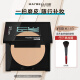 美宝莲（MAYBELLINE） fit me粉饼女定妆遮瑕控油哑光修容干粉饼蜜粉散粉保湿彩妆  130 8.5G （适合自然偏粉）