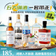 加兰帕斯洋酒调酒鸡尾酒基酒威士忌白兰地朗姆酒金酒伏特加五支组合套装